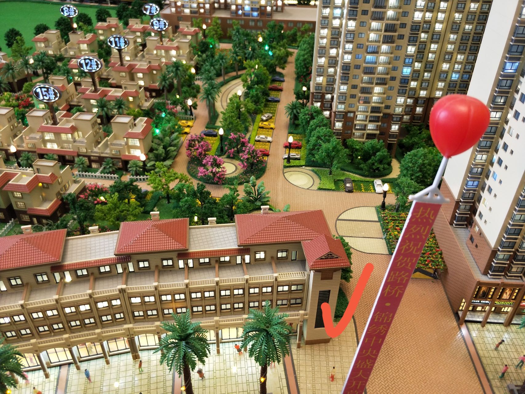 路桥锦绣中央业主群